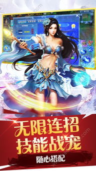 蓬莱镇手游破解版 (图2) 蓬莱镇手游破解版 (图2)