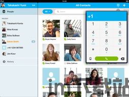 skype苹果版无法语音通话记录,全面解析解决方法(图3) skype苹果版无法语音通话记录,全面解析解决方法(图3)