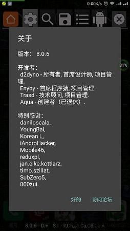 gg修改器乐游网,畅享无限乐趣(图1) gg修改器乐游网,畅享无限乐趣(图1)