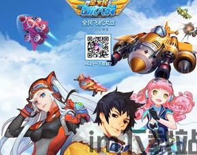 制作一款飞机大战游戏的一意义,创新与娱乐的完美融合(图2) 制作一款飞机大战游戏的一意义,创新与娱乐的完美融合(图2)