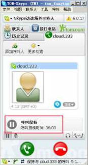 skype是怎样打电话,费用解析(图2) skype是怎样打电话,费用解析(图2)