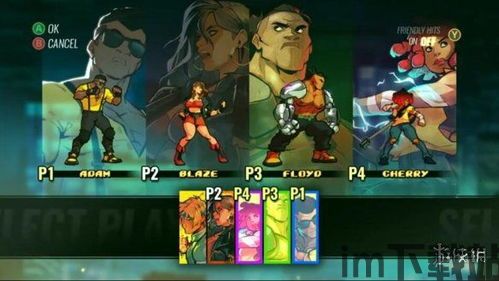 怒火铁拳4角色,战斗风格迥异的格斗英雄集结(图1) 怒火铁拳4角色,战斗风格迥异的格斗英雄集结(图1)