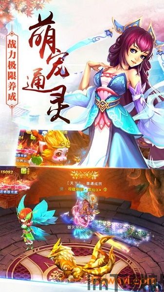 幻境仙灵游戏,仙侠世界中的奇幻冒险之旅(图1) 幻境仙灵游戏,仙侠世界中的奇幻冒险之旅(图1)