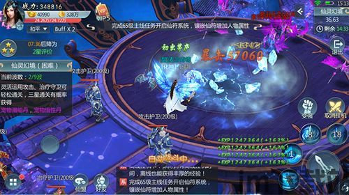 幻境仙灵游戏,仙侠世界中的奇幻冒险之旅(图2) 幻境仙灵游戏,仙侠世界中的奇幻冒险之旅(图2)