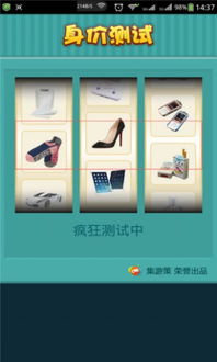身价测试,你的饮食习惯预示着未来的财富潜力!”(图2) 身价测试,你的饮食习惯预示着未来的财富潜力!”(图2)