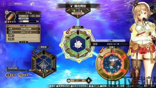 莱莎3 大师皮甲,合成方法、获取途径及属性解析(图1) 莱莎3 大师皮甲,合成方法、获取途径及属性解析(图1)