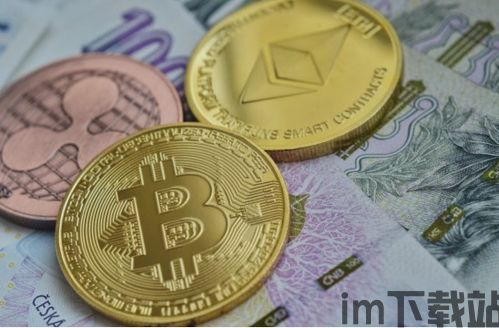 比特币狗币以太币,比特币、狗币、以太币的崛起与影响(图2) 比特币狗币以太币,比特币、狗币、以太币的崛起与影响(图2)