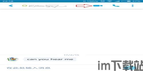 skype没充钱不能视频吗,“Skype视频通话需充值?揭秘免费视频背后的真相”(图3) skype没充钱不能视频吗,“Skype视频通话需充值?揭秘免费视频背后的真相”(图3)