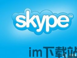 skype黑色背景,Skype黑色背景下的新视觉体验”(图3) skype黑色背景,Skype黑色背景下的新视觉体验”(图3)