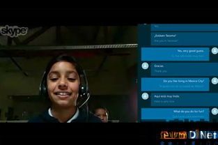 skype打电话时怎么翻译,Skype电话实时翻译功能详解(图1) skype打电话时怎么翻译,Skype电话实时翻译功能详解(图1)