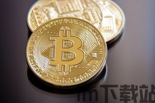 中国以太坊是啥币,引领区块链革命的数字货币(图2) 中国以太坊是啥币,引领区块链革命的数字货币(图2)