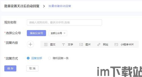 skype快速回复收到,轻松提升沟通效率(图3) skype快速回复收到,轻松提升沟通效率(图3)