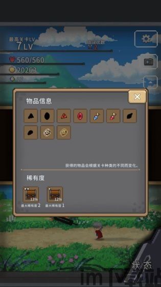 ,并学习各种技能来提升自己的能力。游戏中还有着各种武器和装备,玩家可以通过游戏,武器装备解析与技能提升全解析(图3) ,并学习各种技能来提升自己的能力。游戏中还有着各种武器和装备,玩家可以通过游戏,武器装备解析与技能提升全解析(图3)