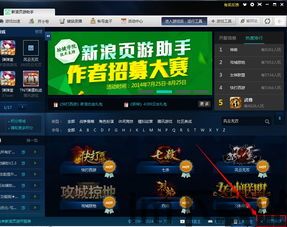 游戏辅助框架官方版 (图3) 游戏辅助框架官方版 (图3)