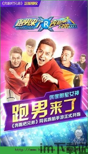 uu跑腿跑男端 (图2) uu跑腿跑男端 (图2)