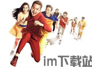 uu跑腿跑男端 (图3) uu跑腿跑男端 (图3)