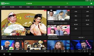 爱奇艺云游戏官网版 (图2) 爱奇艺云游戏官网版 (图2)