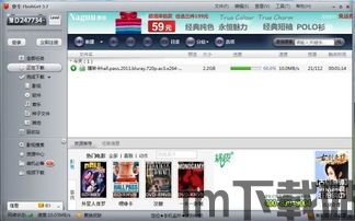 下载快手极速版 (图2) 下载快手极速版 (图2)