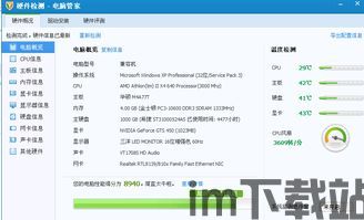 下载快手极速版 (图3) 下载快手极速版 (图3)