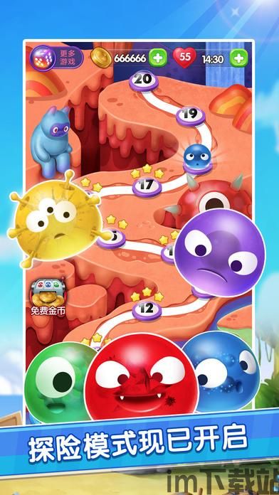 红蓝大闯关 (图3) 红蓝大闯关 (图3)