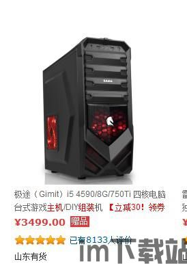 主机工厂跑 (图1) 主机工厂跑 (图1)