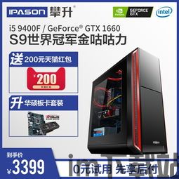 主机工厂跑 (图2) 主机工厂跑 (图2)