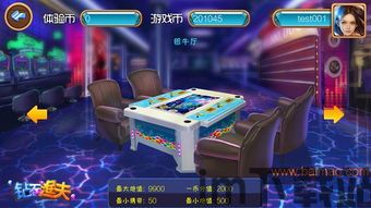 游戏 *** 创意齿轮 (图2) 游戏 *** 创意齿轮 (图2)