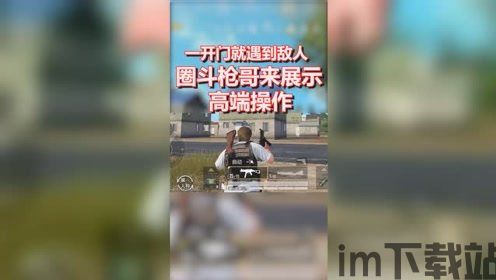 泡泡大作战游戏手机游戏 (图2) 泡泡大作战游戏手机游戏 (图2)