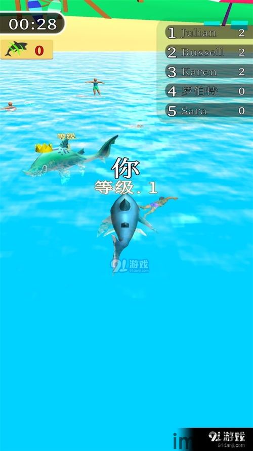 鱼吃鱼游戏 (图2) 鱼吃鱼游戏 (图2)