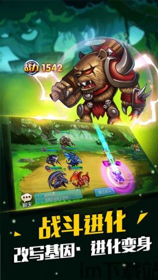 魔法书起源游戏2024手机下载安装v1.9 (图3) 魔法书起源游戏2024手机下载安装v1.9 (图3)