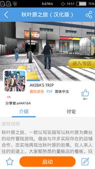 寻道的齿轮开始转动 (图2) 寻道的齿轮开始转动 (图2)