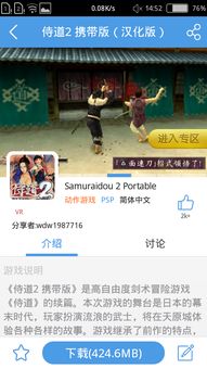 寻道的齿轮开始转动 (图1) 寻道的齿轮开始转动 (图1)