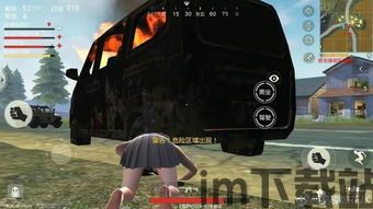 吃鸡游戏画质助手120帧 (图3) 吃鸡游戏画质助手120帧 (图3)