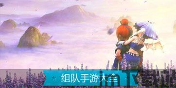 超凡战队游戏手机版 (图2) 超凡战队游戏手机版 (图2)