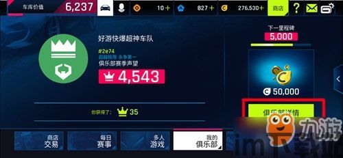超凡战队游戏手机版 (图3) 超凡战队游戏手机版 (图3)