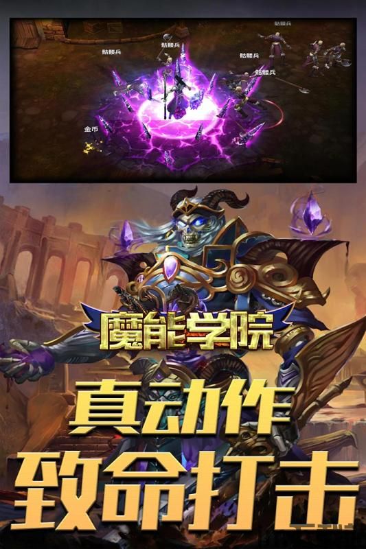泡泡大作战游戏手机游戏 (图3) 泡泡大作战游戏手机游戏 (图3)