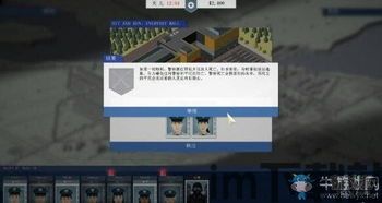 这就是警察2 3dgame,3D游戏版——身临其境的正义之战(图3) 这就是警察2 3dgame,3D游戏版——身临其境的正义之战(图3)