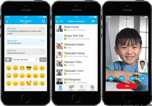 skype官方下载到ipad,轻松在iPad上实现全球通讯体验(图3) skype官方下载到ipad,轻松在iPad上实现全球通讯体验(图3)