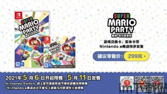 国行马里奥派对增加了什么,热血沸腾的派对体验(图2) 国行马里奥派对增加了什么,热血沸腾的派对体验(图2)