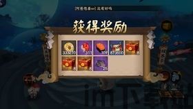 日本恐怖游戏关于阴阳师,驱魔护世的神秘之旅(图1) 日本恐怖游戏关于阴阳师,驱魔护世的神秘之旅(图1)