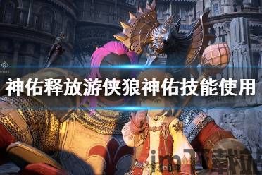 神佑释放 科技,科技赋能下的奇幻冒险之旅(图2) 神佑释放 科技,科技赋能下的奇幻冒险之旅(图2)