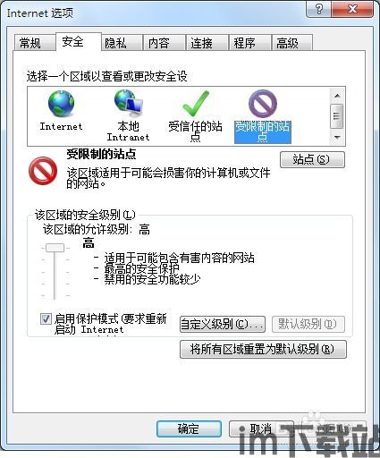skype的旧版本怎么清除,恢复系统整洁与速度(图2) skype的旧版本怎么清除,恢复系统整洁与速度(图2)