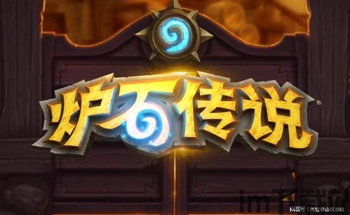 2023年现在怎么打炉石传说,掌握最新卡组与策略(图2) 2023年现在怎么打炉石传说,掌握最新卡组与策略(图2)