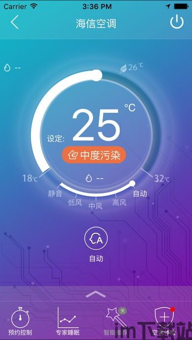 纸飞机app官方安卓版--gs安卓网,体验指尖上的飞行乐趣(图3) 纸飞机app官方安卓版--gs安卓网,体验指尖上的飞行乐趣(图3)