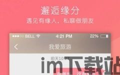 纸飞机app官方安卓版--gs安卓网,体验指尖上的飞行乐趣(图1) 纸飞机app官方安卓版--gs安卓网,体验指尖上的飞行乐趣(图1)