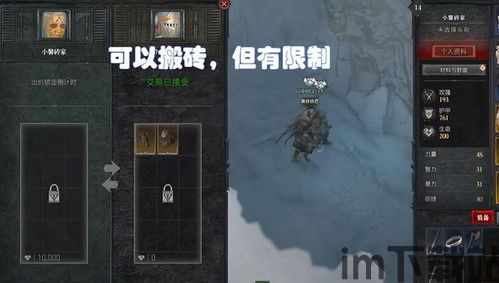 游戏评价暗黑4,经典与创新并存的ARPG巅峰之作(图2) 游戏评价暗黑4,经典与创新并存的ARPG巅峰之作(图2)