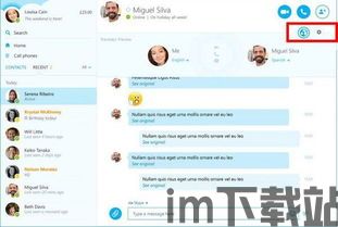 skype版翻译功能,跨越语言障碍的沟通桥梁(图2) skype版翻译功能,跨越语言障碍的沟通桥梁(图2)