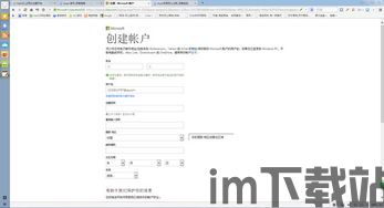 skype登录地址填什么用,解锁全球沟通新篇章(图2) skype登录地址填什么用,解锁全球沟通新篇章(图2)