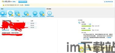 skype登录有个http代理,Skype登录过程中的HTTP代理配置与生成技巧(图3) skype登录有个http代理,Skype登录过程中的HTTP代理配置与生成技巧(图3)