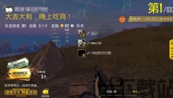 玩家将扮演一名英雄,探索充满危险和未知的世界,躲避敌人的攻击,解救被困的村庄。,解救村庄的传奇冒险(图2) 玩家将扮演一名英雄,探索充满危险和未知的世界,躲避敌人的攻击,解救被困的村庄。,解救村庄的传奇冒险(图2)